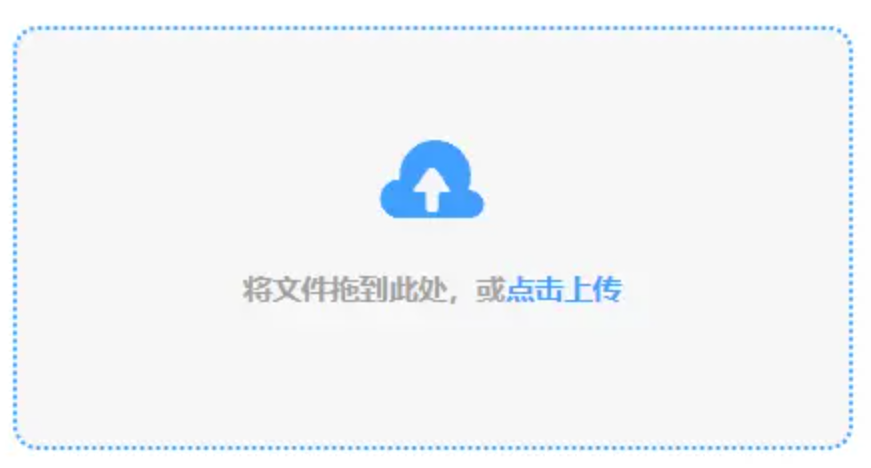 半岛手机体育下载官网地址使用讲解 - 添加文件